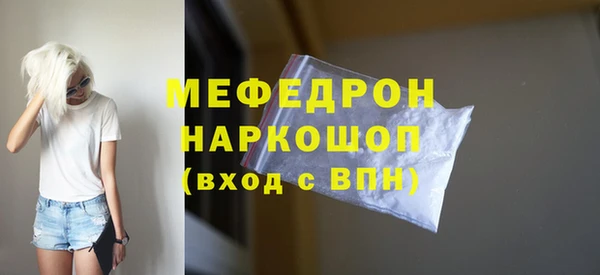 мефедрон Богданович